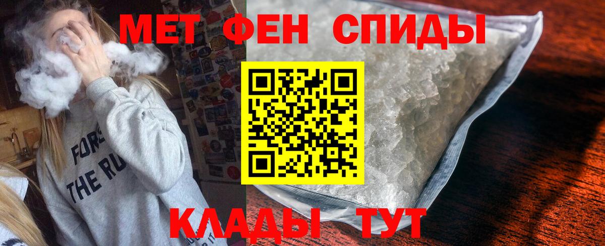 Амфетамин 97%  Вход с VPN  Алейск 