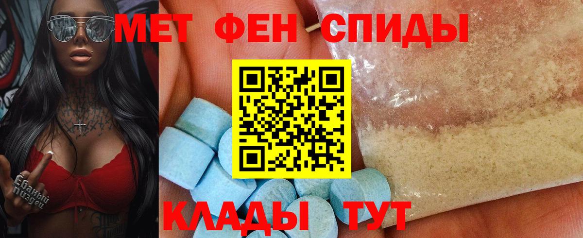 Amphetamine Розовый Алейск