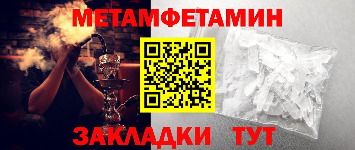 ЭКСТАЗИ  Меф   МДМА  Алейск  Гашиш  МЕФ кристаллы  Героин  Бошки Шишки  Метамфетамин 