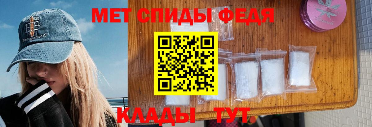 АМФЕТАМИН Розовый Алейск