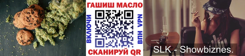 Canna-Cookies конопля  Алейск 