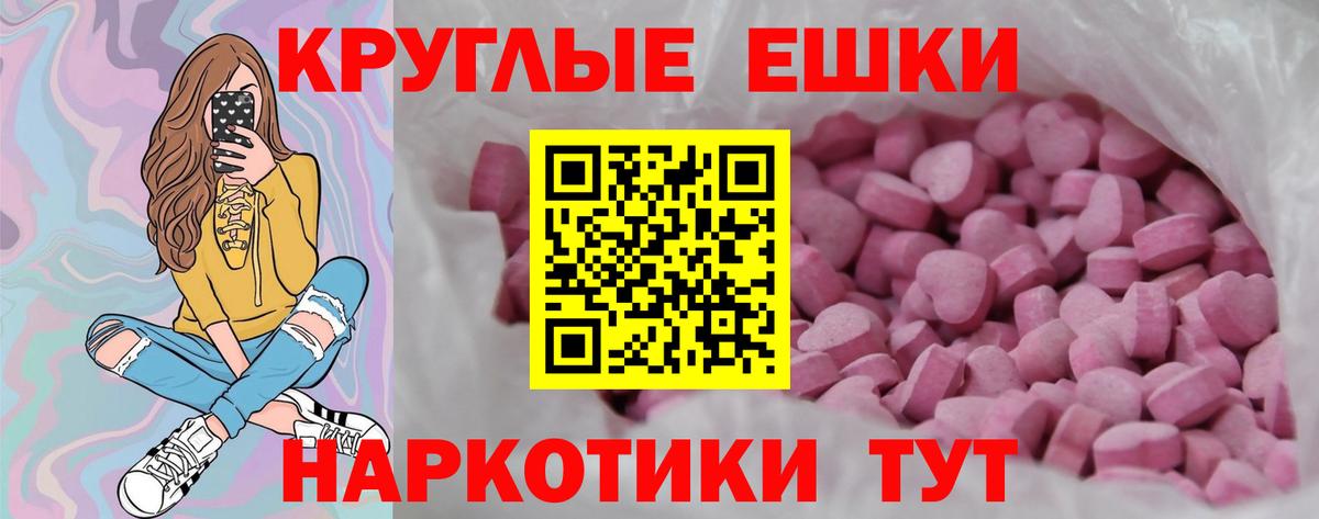 Алейск  Экстази mix  Экстази Дубай  Вход с VPN 