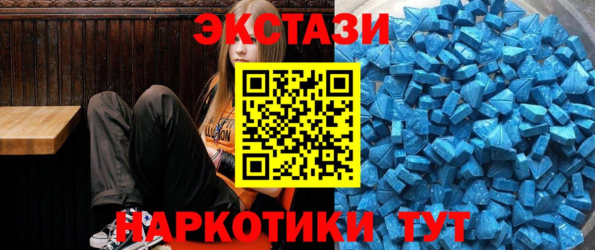 площадка телеграм  Ecstasy XTC  Ешки  Вход с VPN  Алейск  Экстази бентли 