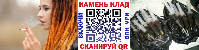 закладка  Алейск  ГАШ hashish 
