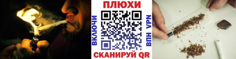 ГАШИШ гашик Алейск