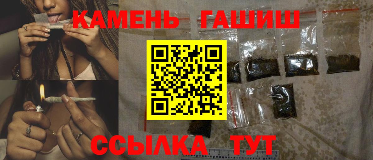 ГАШ индика сатива Алейск