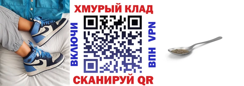 Героин гречка Алейск