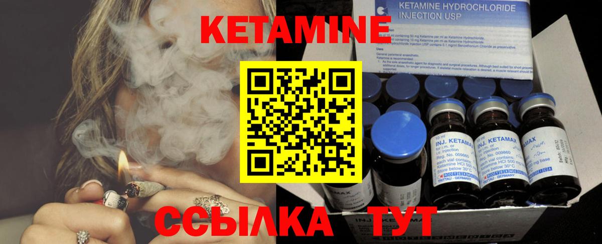 КЕТАМИН VHQ  Вход с VPN  КЕТАМИН VHQ  kraken   Алейск 