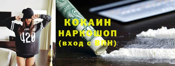 spice Переславль-Залесский