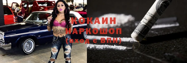 не бодяженный Пестово