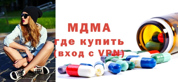 прущий лед Осинники