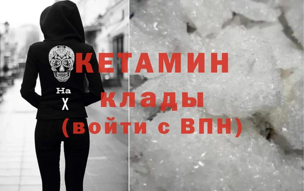 прущий лед Осинники