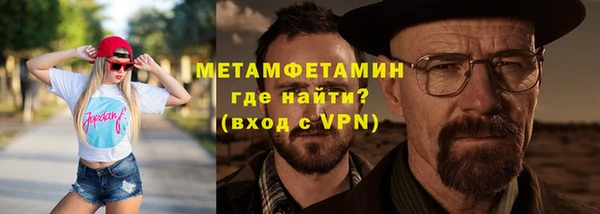 стафф Осташков