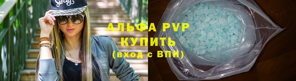 скорость Пересвет