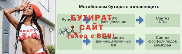 кокаин Гусиноозёрск