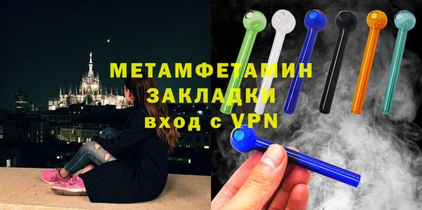 скорость Пересвет