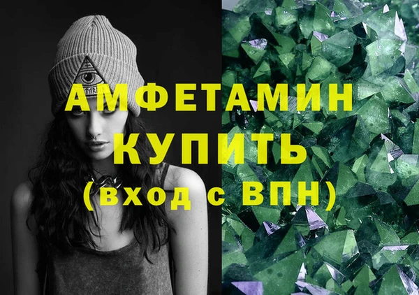 скорость Пересвет