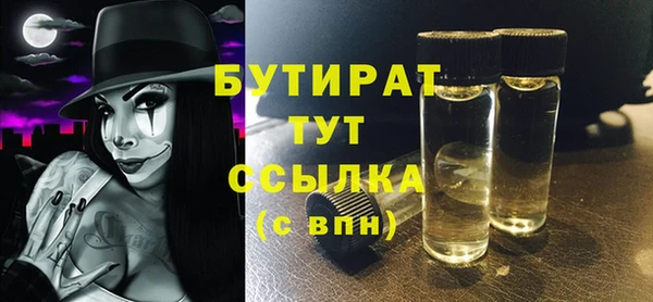 не бодяженный Пестово