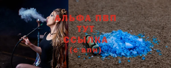 не бодяженный Пестово
