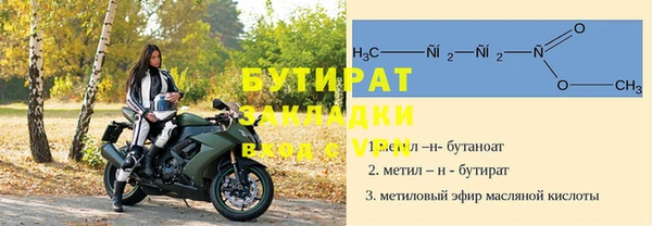 не бодяженный Пестово