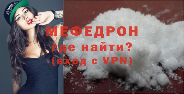 скорость Пересвет