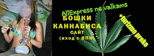 герыч Видное