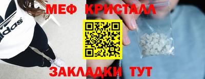 кристаллы Абакан