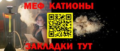 молекула духа Гагарин