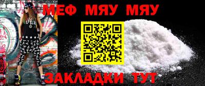 мескалин Гатчина