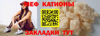 стаф Азнакаево