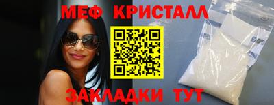 дистиллят марихуана Азнакаево