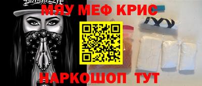 амф Абакан