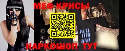 мескалин Гатчина