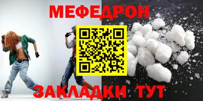 стаф Азнакаево