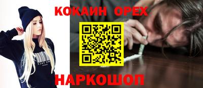 мескалин Гатчина