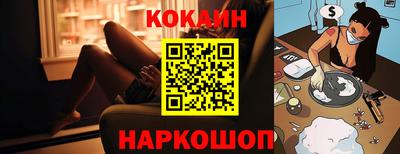 молекула духа Гагарин