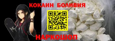 молекула духа Гагарин