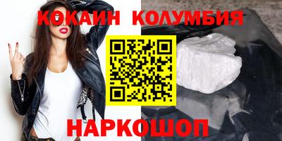 дживик Абинск