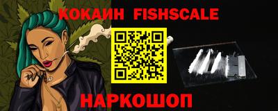 мескалин Гатчина
