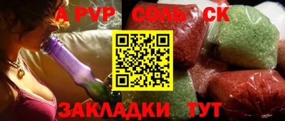 мескалин Гатчина