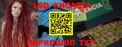 дживик Абинск