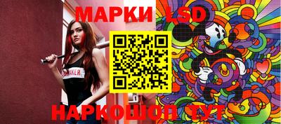 мескалин Гатчина