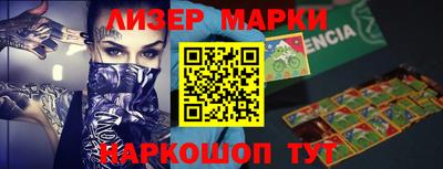 дистиллят марихуана Азнакаево