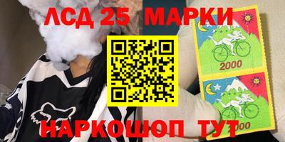 стаф Азнакаево
