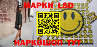 молекула духа Гагарин