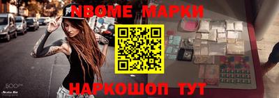 стафф Абинск