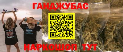 дживик Абинск
