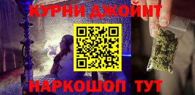 молекула духа Гагарин