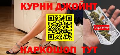 молекула духа Гагарин
