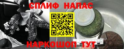 молекула духа Гагарин